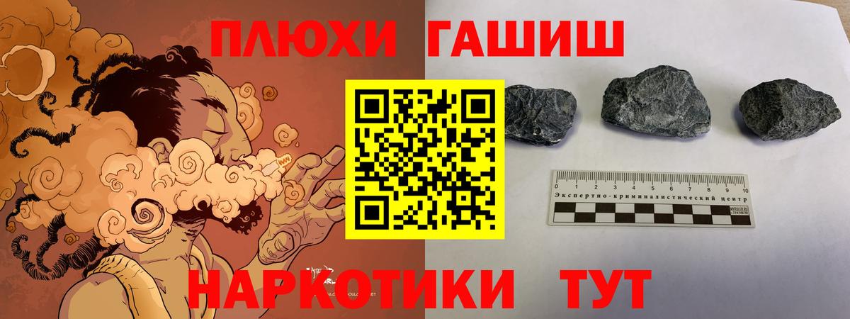 ГАШИШ Ice-O-Lator  ГАШИШ 40% ТГК  Вход с VPN  Кулебаки 