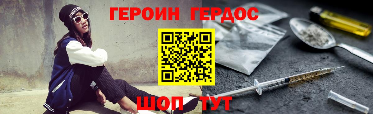 COCAIN  Меф  МДМА  Меф   ТГК  Бошки Шишки  Гашиш  Вход с VPN  Кулебаки  Alpha-PVP СК  