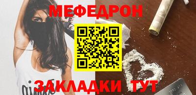 каннабис Заволжье