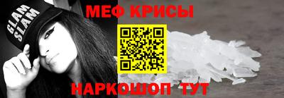 стафф Заводоуковск