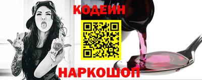 стафф Заводоуковск