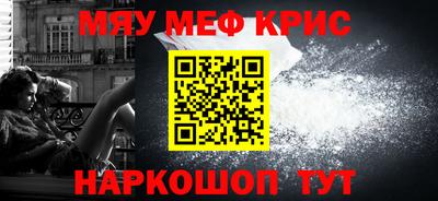 стафф Заводоуковск