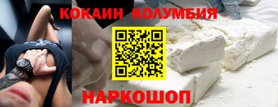 стафф Заводоуковск
