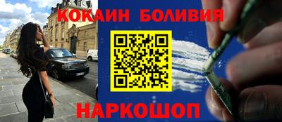 стафф Заводоуковск