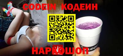 стафф Заводоуковск