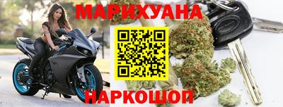 стафф Заводоуковск