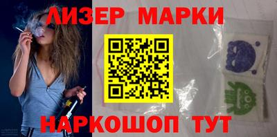 стафф Заводоуковск