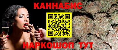каннабис Заволжье