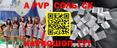 стафф Заводоуковск