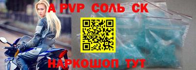 каннабис Заволжье