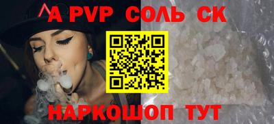 стафф Заводоуковск