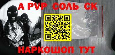 каннабис Заволжье