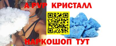 стафф Заводоуковск