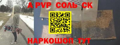 стафф Заводоуковск