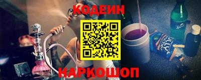 стафф Заводоуковск