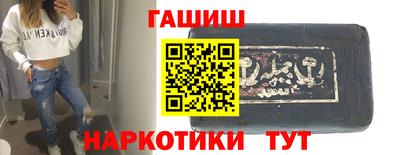 стафф Заводоуковск