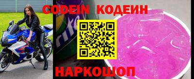 стафф Заводоуковск