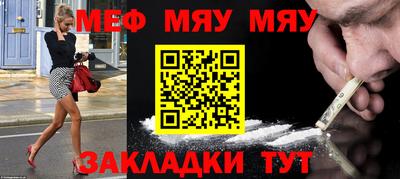 стафф Заводоуковск