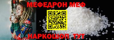 стафф Заводоуковск