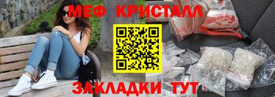 стафф Заводоуковск