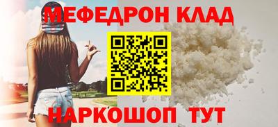стафф Заводоуковск