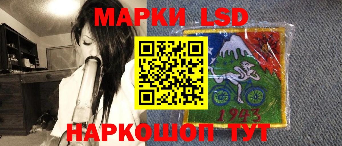 Кулебаки  Марки 25I-NBOMe 1,8мг  Марки 25I-NBOMe 1,8мг  Марки 25I-NBOMe  Вход с VPN 
