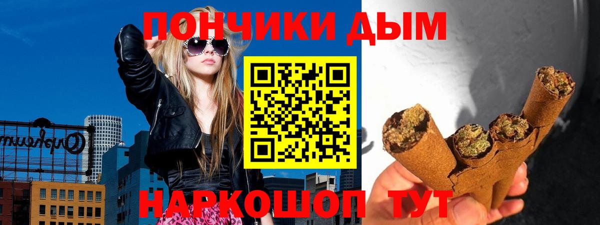 Кулебаки  Конопля ГИДРОПОН  Вход с VPN  Марихуана Amnesia 