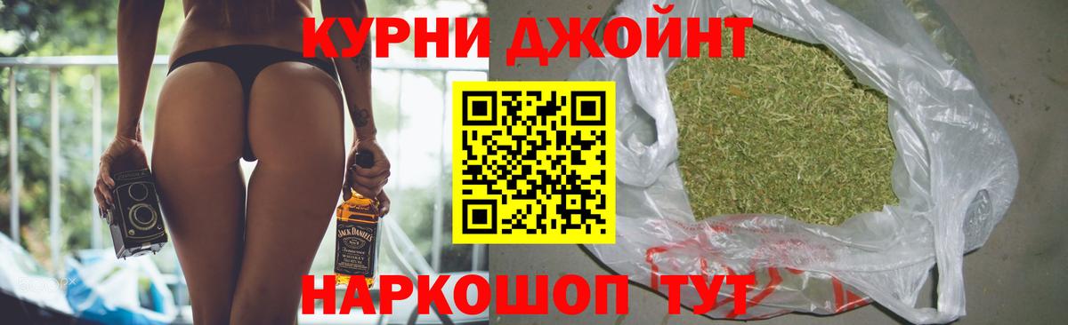 Канабис индика Кулебаки